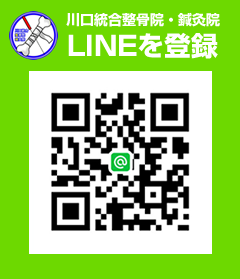 LINEを登録